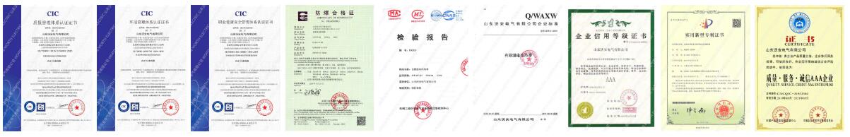 電伴熱帶廠(chǎng)家